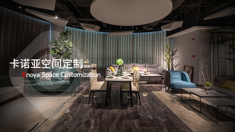 全屋定制投資加盟大概費(fèi)用是多少？
