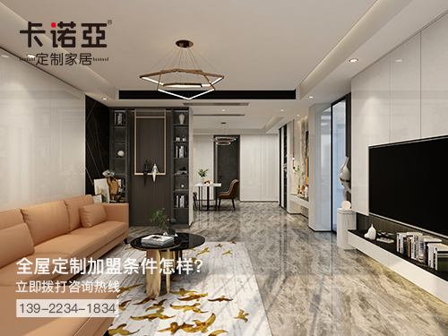 綏化全屋定制加盟費多少錢?綏化全屋定制加盟條件