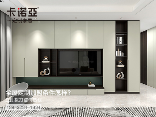 牡丹江全屋定制加盟費(fèi)多少錢(qián)?牡丹江全屋定制加盟條件