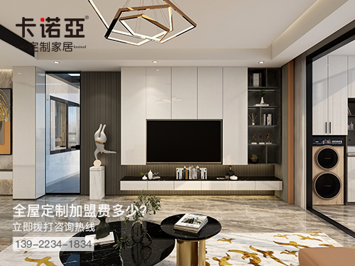 牡丹江全屋定制加盟費(fèi)多少錢(qián)?牡丹江全屋定制加盟條件
