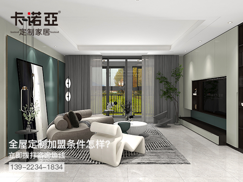 齊齊哈爾全屋定制加盟費(fèi)多少錢?齊齊哈爾全屋定制加盟條件