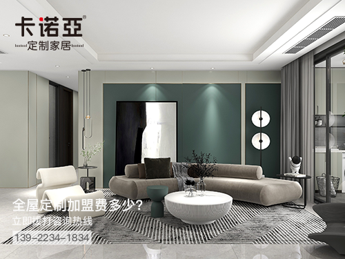 哈爾濱全屋定制加盟費多少錢?哈爾濱全屋定制加盟條件