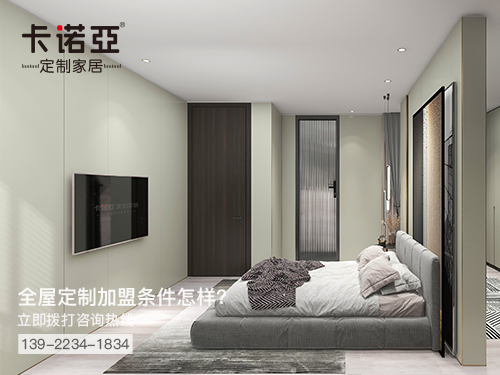 哈爾濱全屋定制加盟費多少錢?哈爾濱全屋定制加盟條件