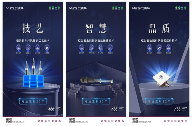 卡諾亞裝配式快裝交付，安裝成本顯著下降