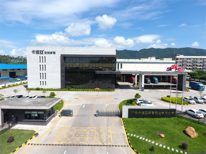 “智”造+“質(zhì)”造，卡諾亞率先打造工業(yè)4.0工業(yè)化體系
